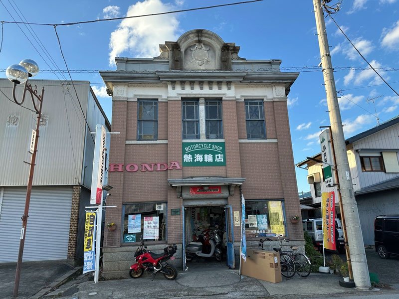 宮谷県庁、本國寺に　旧大網駅跡地は公園　大網駅（ＪＲ外房線）　【駅から２Kｍのおもしろ散歩　千葉地理学会】