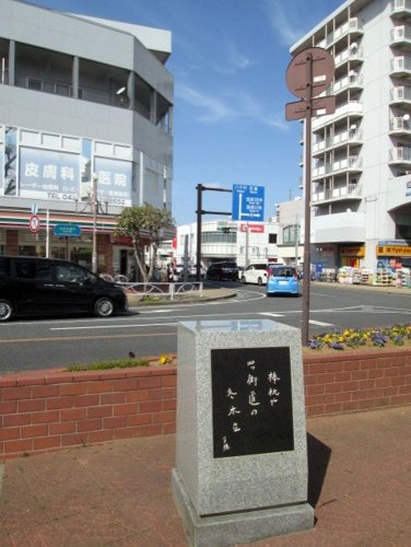 軍都の面影、各所に　子規が訪れ景色詠む　四街道駅（総武本線）　【駅から２Kｍのおもしろ散歩　千葉地理学会】