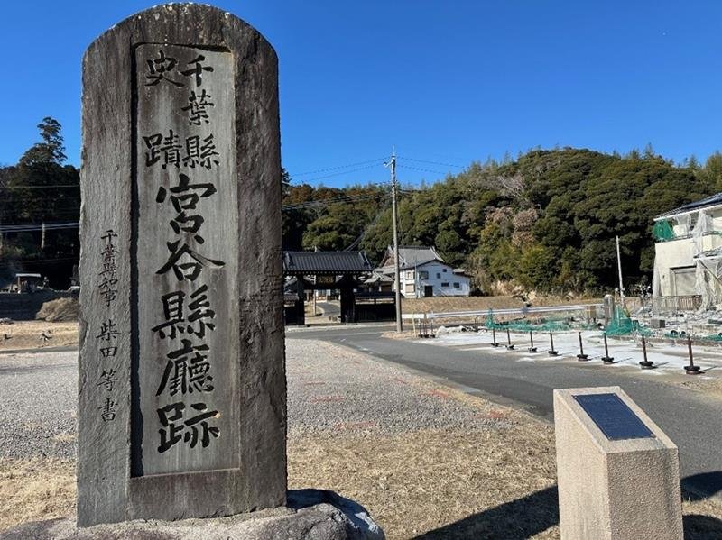 旧宮谷県庁跡の碑
