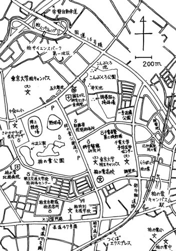 最先端「スマートシティ」　軍用飛行場から変貌　柏の葉キャンパス駅（つくばエクスプレス線）　【駅から２Kｍのおもしろ散歩　千葉地理学会】 