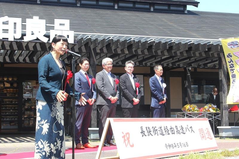 東京直結、悲願祝う　長狭街道に高速バス開通　鴨川・鋸南　記念式典