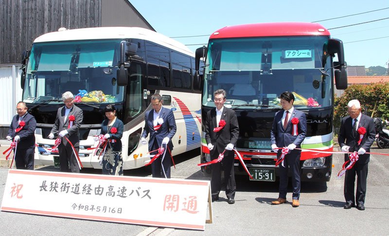 東京直結、悲願祝う　長狭街道に高速バス開通　鴨川・鋸南　記念式典