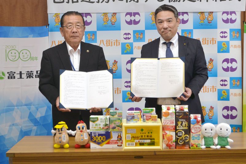 協定を締結した北村市長（左）と橋本部長＝八街市役所