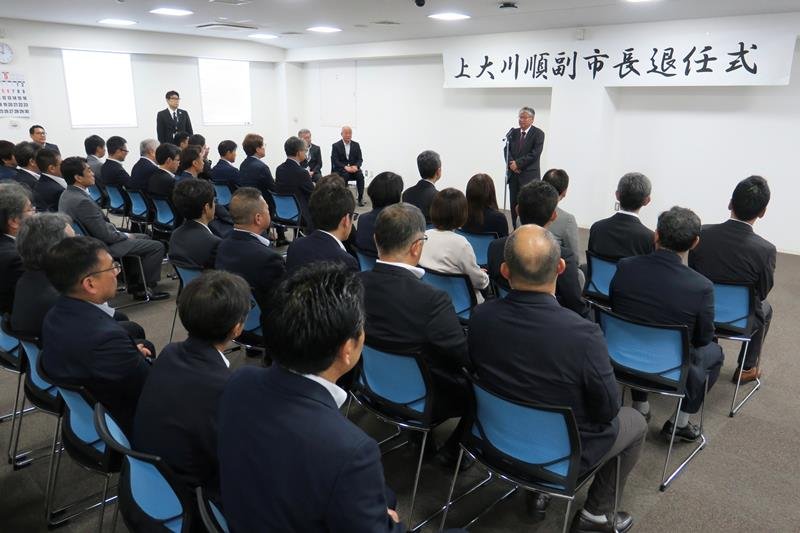 市役所で開かれた上大川副市長の退任式＝２９日、山武市
