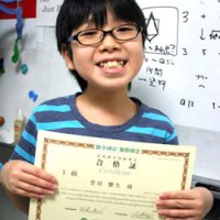 合格率７％の最難関突破　英語、プログラミングも得意　最年少で数検１級　中学２年　菅原響生さん（１３）　【ちばの人】