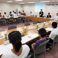 「相談できる環境必要」　市原でいじめ「ゼロ」フォーラム　小中学生が活発議論