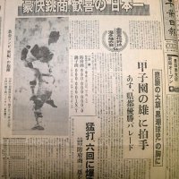 続く死闘、最後に悲願　第５６回（７４年）優勝投手　銚子商・土屋正勝　【千葉高校野球ドキュメント１００】（５）