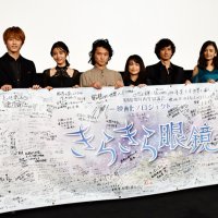 監督ら奔走、全国で上映　船橋舞台に市民の夢結実　映画「きらきら眼鏡」　【回顧２０１８年取材メモから】