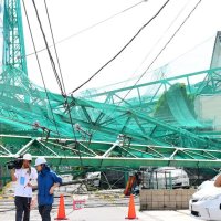 【台風１５号】関連記事・９月１０日配信
