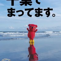 【台風・豪雨関連記事】１１月１３日配信