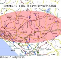 隕石の落下可能性地域（ＳｏｎｏｔａＣｏ　Ｎｅｔｗｏｒｋ提供）