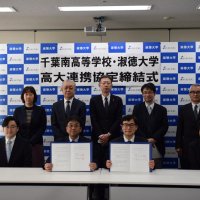 地域の教育力向上へ　淑徳大と千葉南高協定