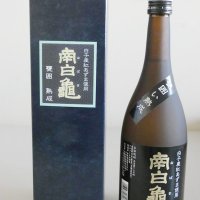 白子の芋焼酎「南白亀」にプレミアム版