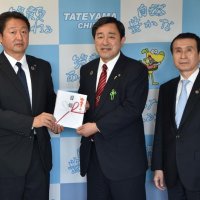 企業版ふるさと納税で、信金が館山市に１０００万円