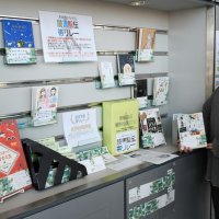 本の帯で感想共有　コロナ禍の市民つなぐ　お薦め紹介特設ブース　富里市立図書館