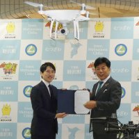 ドローンで災害対策　睦沢町とＮＰＯが協定