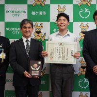 善行会が袖ケ浦高表彰　地域の環境美化に貢献
