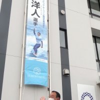 五輪まで１カ月　地元大原選手の活躍期待　観客対応、コロナ対策は不明点多く　サーフィン会場の一宮