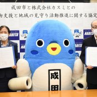 移動販売で買い物支援　スーパー「カスミ」と協定　成田市