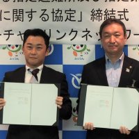 旧金谷小利活用で協定　災害時は避難所に　富津市と船橋の企業