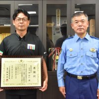 総野郵便局長に２度目の感謝状　電話de詐欺防ぐ、５年前にも　勝浦署