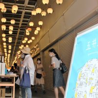 五井朝市の模様