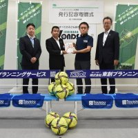 ＶＯＮＤＳ市原にスポーツ用品寄贈　東創プランニング