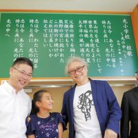 光小に校歌、児童激励　まちの風景、旋律と詞に　横芝光出身の音楽家依知川伸一さん