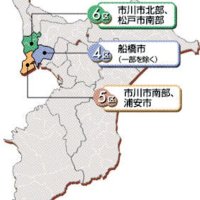立民公認辞退で混とん　６区　【ちば衆院選　県内小選挙区の情勢】