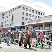 大型病院併設のショッピングセンター「イオンタウン幕張西」オープン　約１８０床、１階は全フロア「ウエルシア」