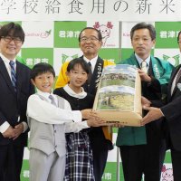 学校給食用に新米贈呈　君津・小糸小児童が収穫