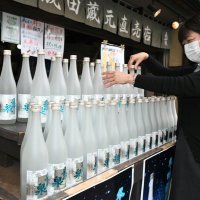 「長命泉」冬吟醸を販売　成田の滝沢本店　日本酒四季シリーズ完結　若者へ新しい飲み方提案