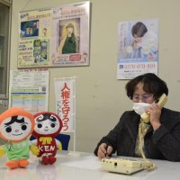 ＤＶ、セクハラ、ストーカー…　女性の悩み相談強化　無料、１２日から千葉地方法務局