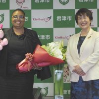 女性活躍推進で意見交換　君津市長とレソト王国大使