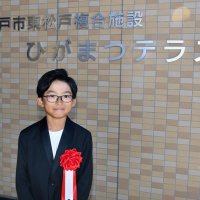 施設の名称に自身の応募した「ひがまつテラス」が採用された増田君
