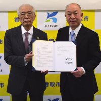 産婦人科施設開業へ　香取市、みずたに会と協定　産後ケアや不妊治療、病児保育なども対応