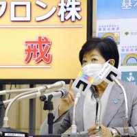オミクロン株、東京で初の市中感染　患者はクリニック男性医師　岸田首相「帰省や旅行は慎重に」