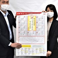学校の思い出川柳、入選句決定　第一生命船橋・幕張支社が募集　「みんなのねマスクのなかはどんなかお」「なつやすみさいごのよるはぜんしゅうちゅう」