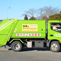 キャッシュレス納税普及へ収集車でＰＲ　市原市