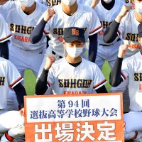 涙のエースが変わった日　選抜決定後、監督が秘話　木更津総合
