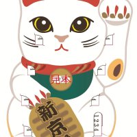 「猫の日記念」乗車券・入場券セットの台紙裏側デザイン（新京成電鉄提供）
