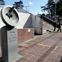 「宇宙への夢」後世へ　ロケット研究発祥の碑（千葉市）　【千葉まちなかアート】