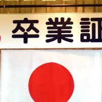 卒業式に保護者参列を　千葉県・熊谷知事が方針　コロナ禍も「節目の行事を大事に」