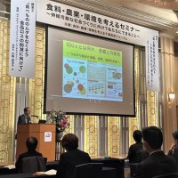 食・農業から環境考える　「地産地消」でＣＯ２削減　千葉市でセミナー