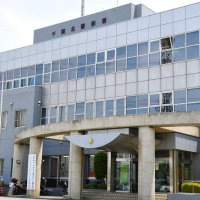 ７６歳男、酒気帯び運転容疑で逮捕　助手席には妻も…千葉北署