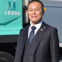 物流からＳＤＧｓ推進　水野運輸株式会社　代表取締役　水野浩利氏　【夢シティちば　経営談話室ダイジェスト】