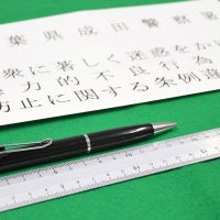 【速報】女子高生のスカートの中、ペン型カメラで盗撮した疑い　地方公務員の男逮捕　成田