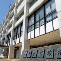 課税ミスで７２００万円返金　建物１棟の固定資産税など過大徴収　八千代市
