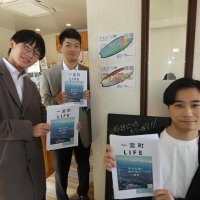 海岸通りにさらなる活気を　サーフィンの名所・一宮　学生が情報誌、パネル