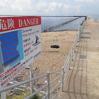 【速報】貝採り中に溺れたか　姉妹とみられる２人死亡　船橋・三番瀬　周辺に注意の看板も